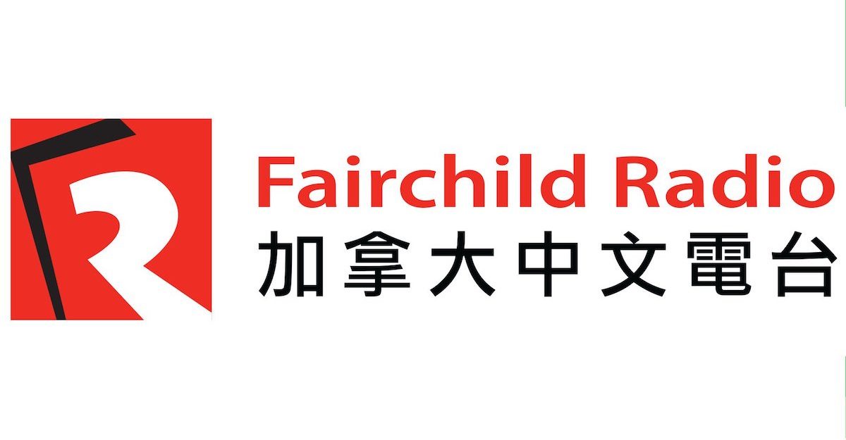 The logo for Fairchild Radio.